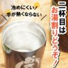 カラー 真空断熱 ステンレス タンブラー 250ml