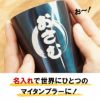 カラー 真空断熱 ステンレス タンブラー 250ml