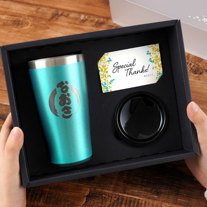 名入れＯＫ！カラー真空断熱ステンレスタンブラー