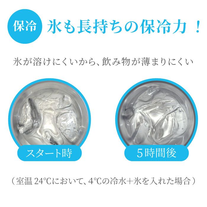 名入れＯＫ！カラー真空断熱ステンレスタンブラー