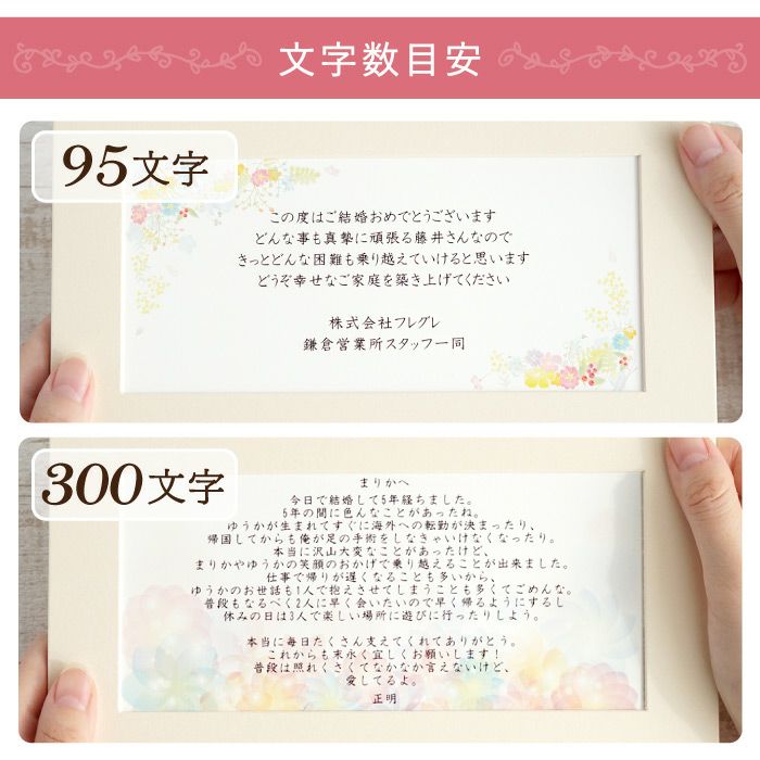 バルーンブーケ花電報』 ドライフラワー