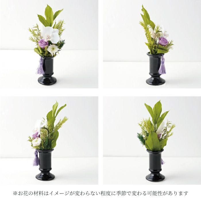 お供え花・さやか プリザーブドフラワー