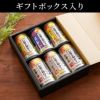 サントリーこだわり酒場レモンサワー飲み比べ6本セット