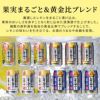 こだわり酒場レモンサワー　飲み比べ　12本セット