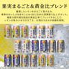 サントリー　こだわり酒場レモンサワー　飲み比べ　18本セット 