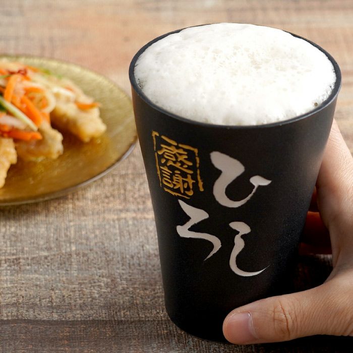 名入れＯＫ！ 美濃焼 語らいタンブラー