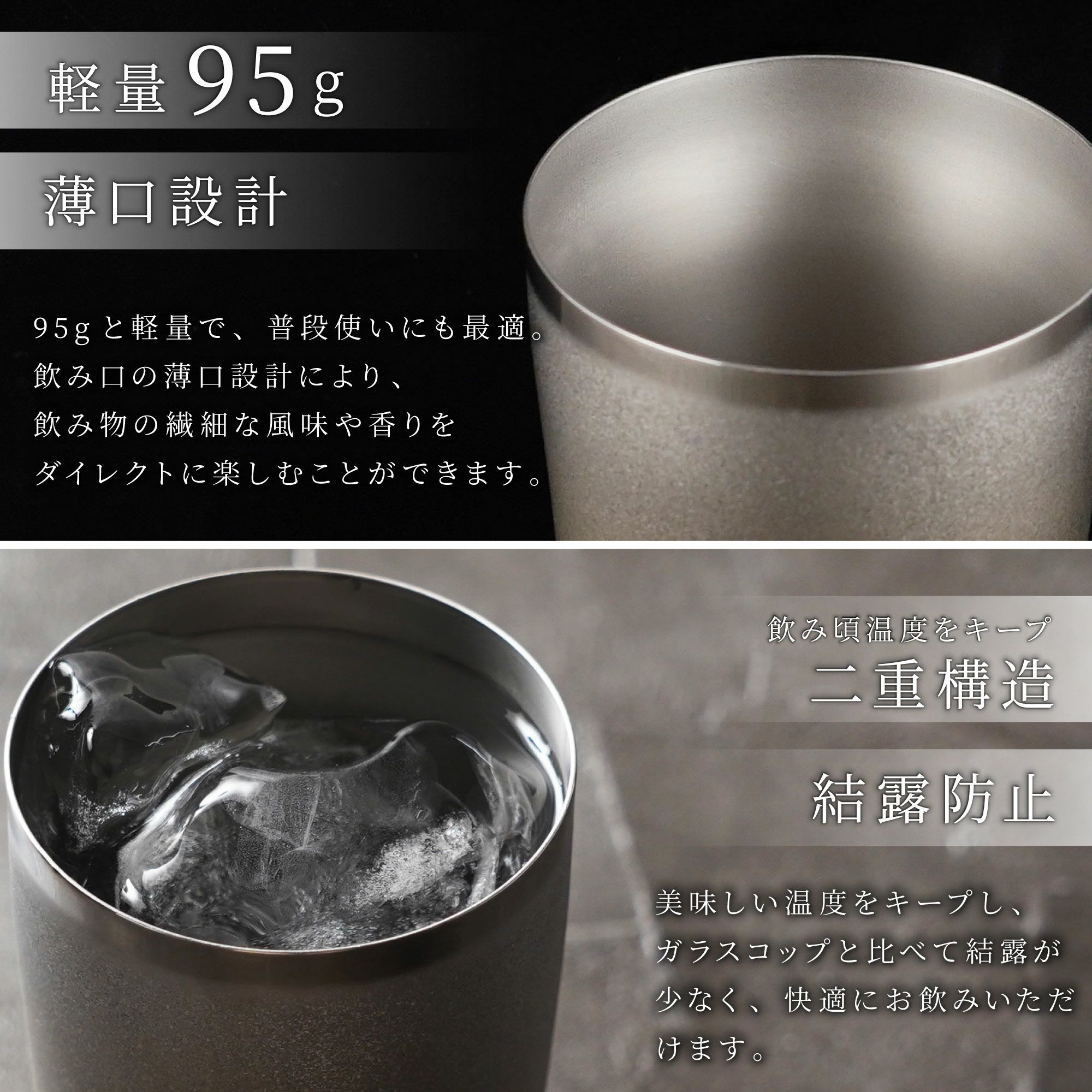 名入れ 燕製 窯創りプレミアムチタンタンブラー350ml 単品
