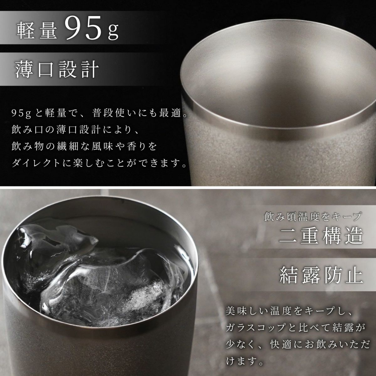 名入れ 燕製 窯創りプレミアムチタンタンブラー350ml 単品