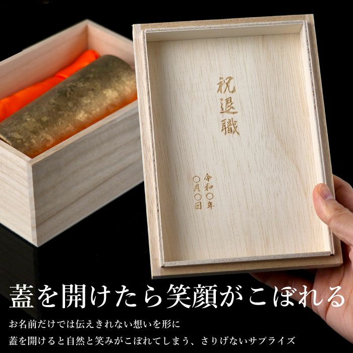 名入れ 燕製 窯創りプレミアムチタンタンブラー350ml 単品