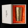 名入れ 燕製 窯創りプレミアムチタンタンブラー350ml 単品