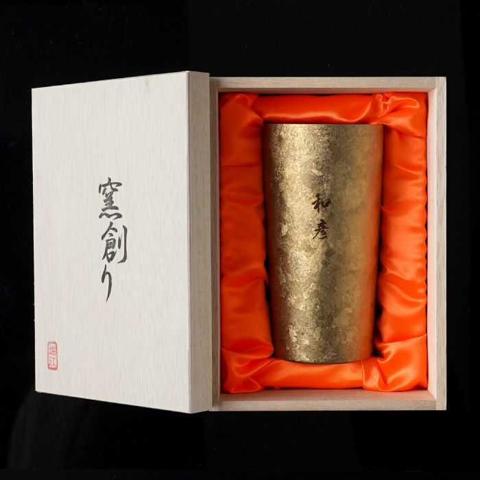 名入れ 燕製 窯創りプレミアムチタンタンブラー350ml 単品