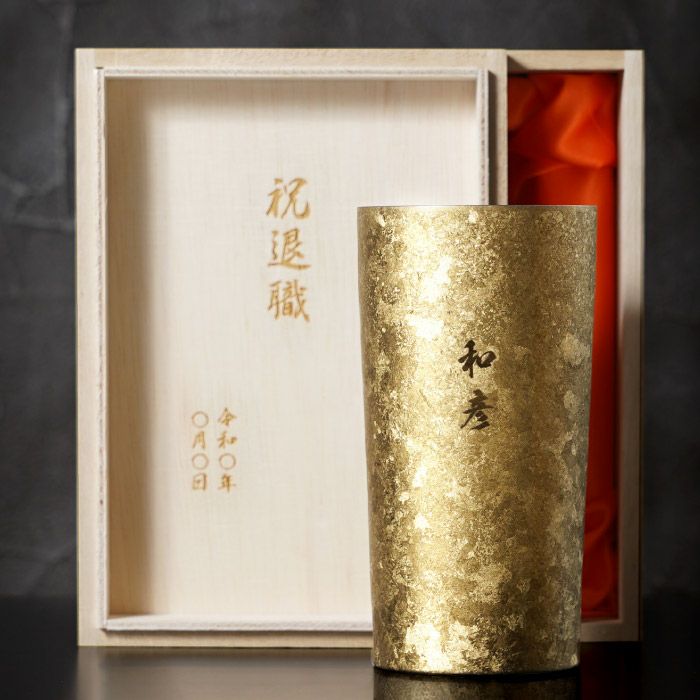 ☆未使用☆燕三 プレミアムタンブラー 名入れ 燕製 窯創りプレミアムチタンタンブラー350ml 単品
