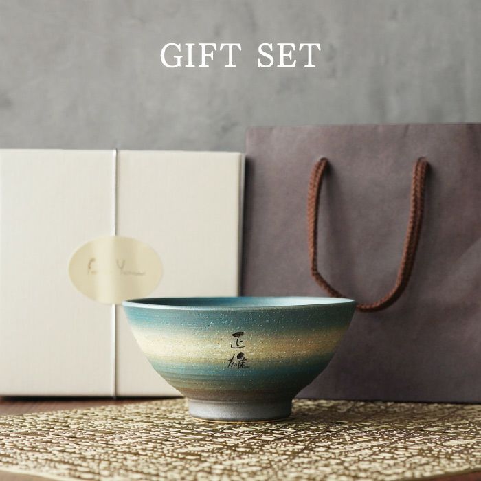  名入れOK！ 美濃焼 彩り茶碗 （飯椀 単品）