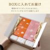 BOXに入れてお届け