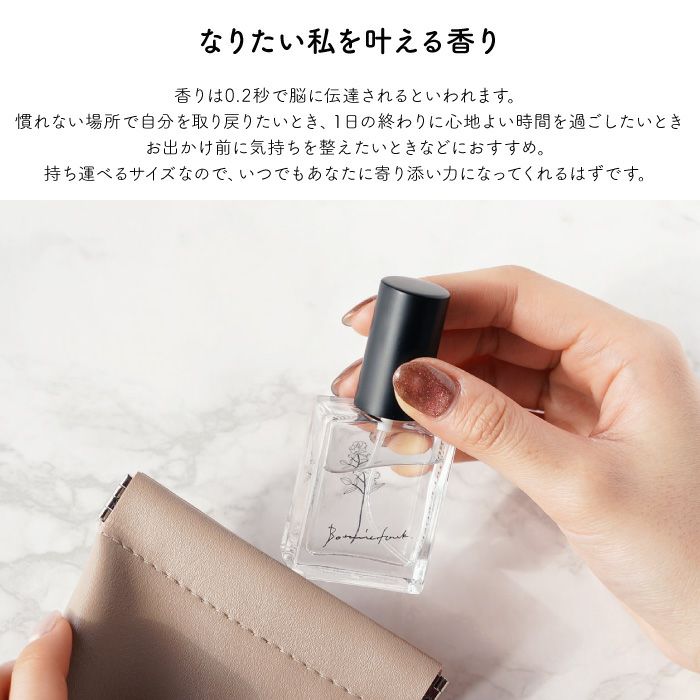 みずみずしいローズの香り