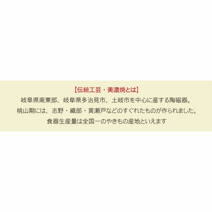 美濃焼 花舞う夫婦茶碗湯呑みセット