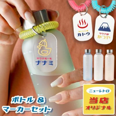 なっち様プレミアムボトルセット 楽天市場】特典付き［ スパイスボトル タワー 4個セット ］山崎