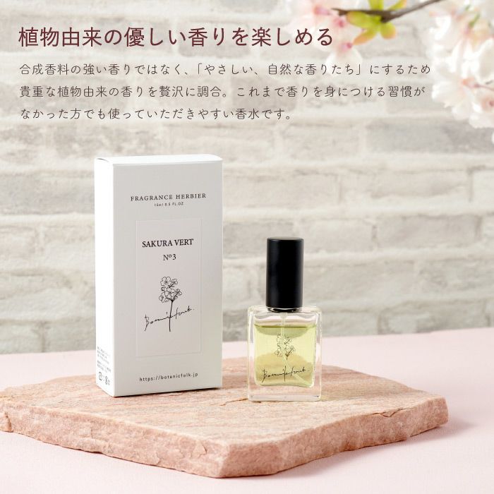 フレグランスボックスフラワー コスメ・美容ギフト