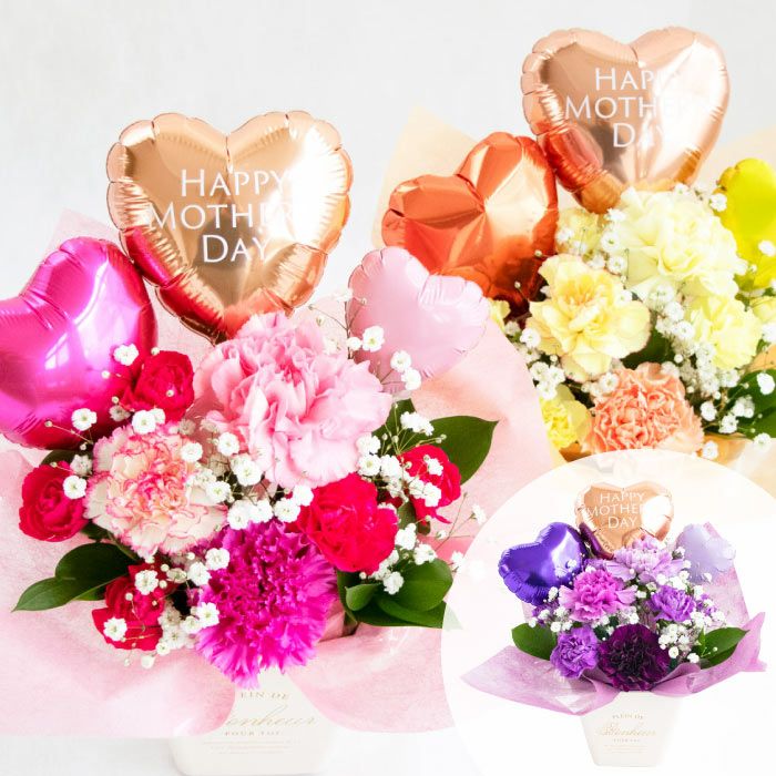 ハッピーバルーンアレンジ 母の日 生花