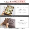 ゲスト参加型結婚証明書