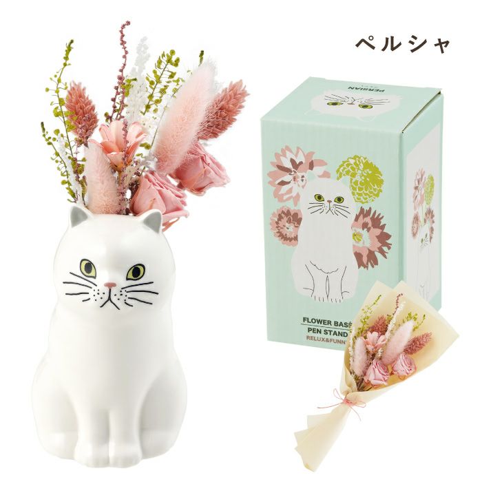 ちょこんと座る猫 プリザーブドフラワー