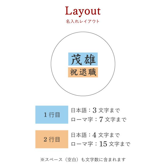 名入れ 金銀蒔絵グラス
