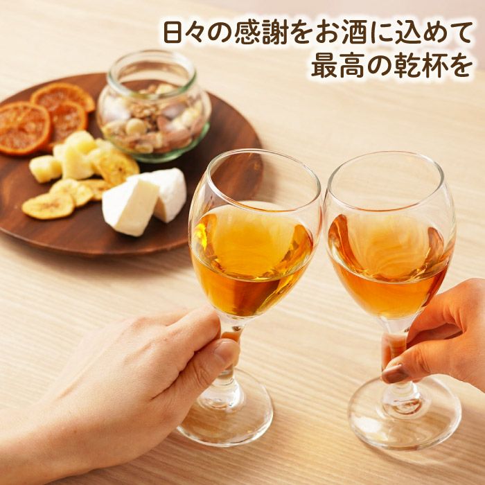 国産フルーツワイン飲み比べセット