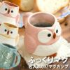 パステルふくろうマグカップ 単品