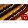 名入れ ＯＫ！ 天然木・日本製 夢見月 煌きあわび箸 （ペア 2膳）