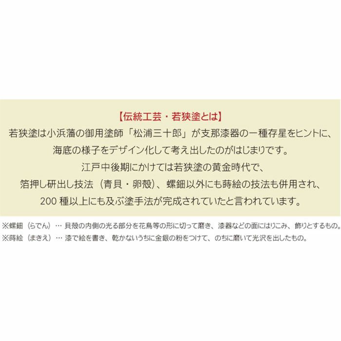 名入れ ＯＫ！ 天然木・日本製 夢見月 煌きあわび箸 （ペア 2膳）