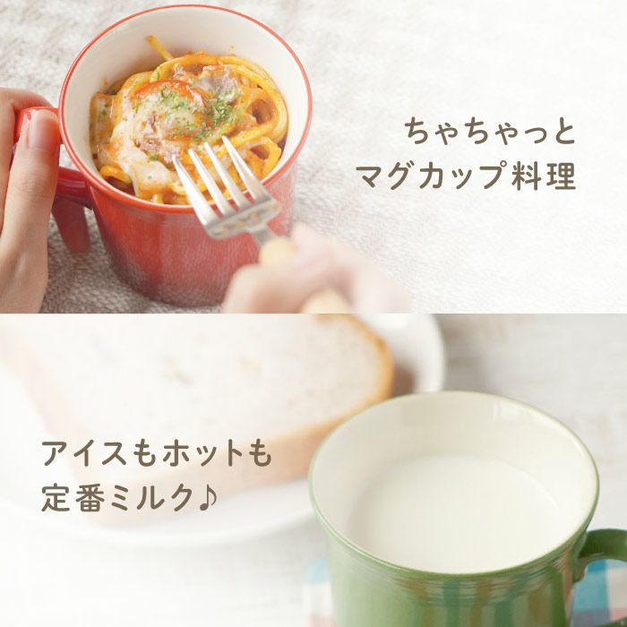 職人手描きへっぽこアニマルのほっこりマグカップ♪