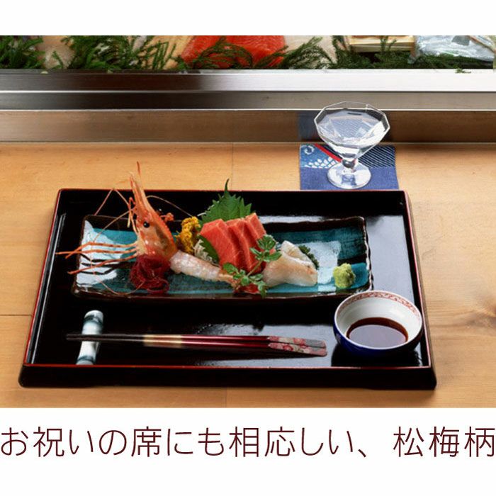 天然木・日本製国産 若狭塗名入れ箸