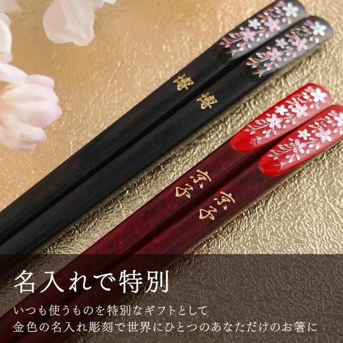 桐箱メッセージ