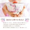 美濃焼 花工房 ごはん茶碗　（単品）