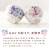 美濃焼 花工房 ごはん茶碗　（単品）