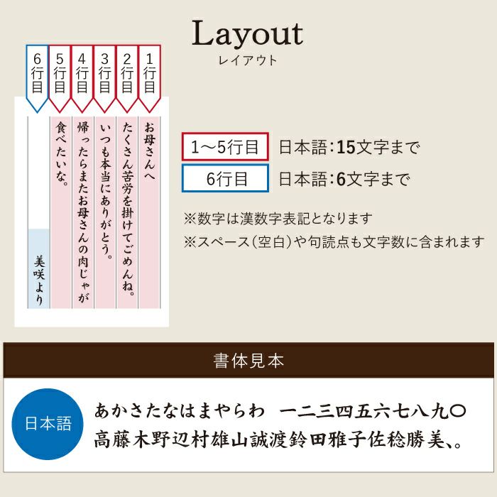 お手紙タンブラー250ml