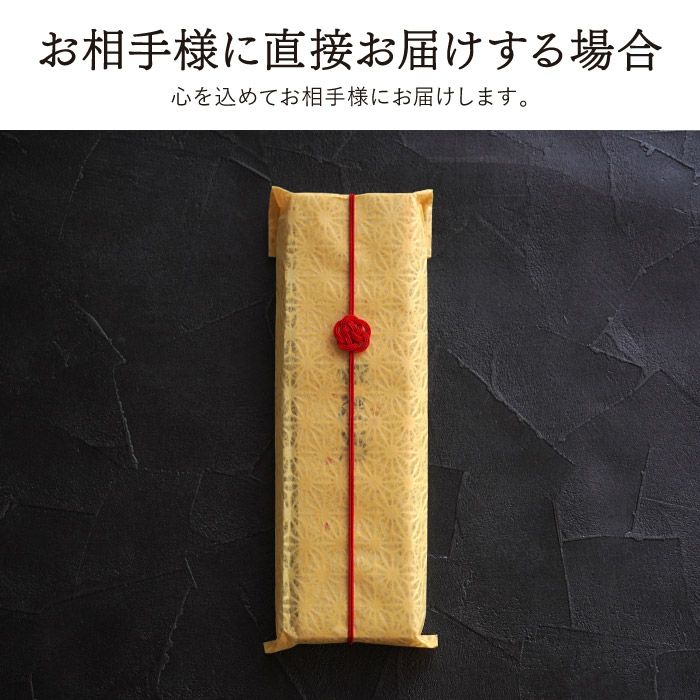 天然木・日本製 高千穂桜の福箸 