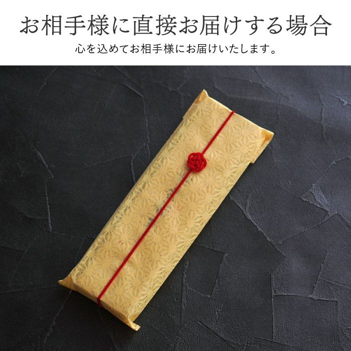 天然木・日本製 高千穂桜の福箸 （ペア　2膳）