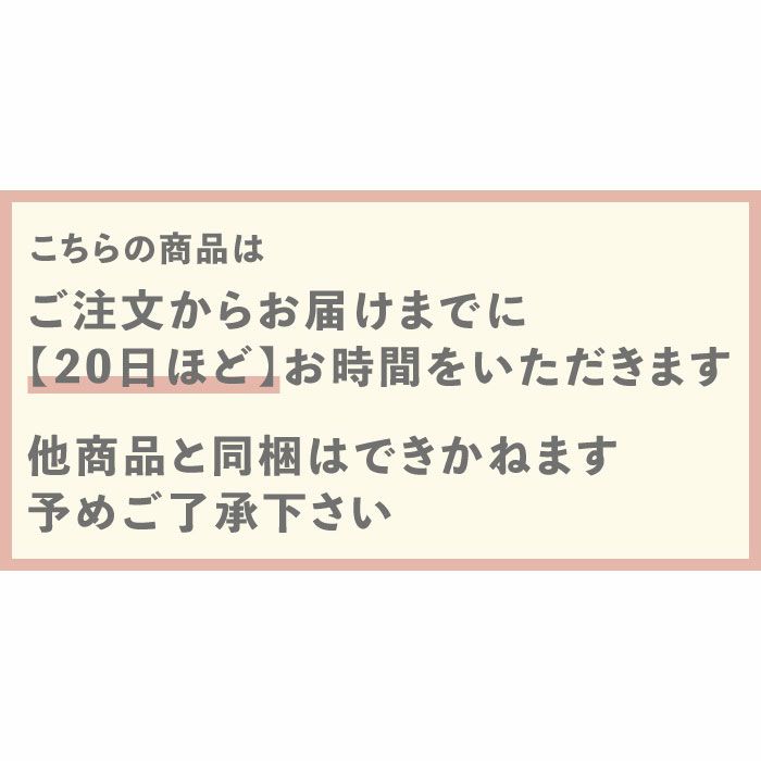 夕立窯 名入れ和土鍋