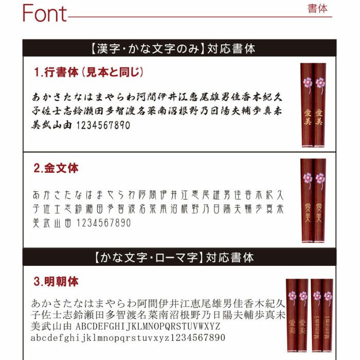 ハッピークローバーの夫婦箸