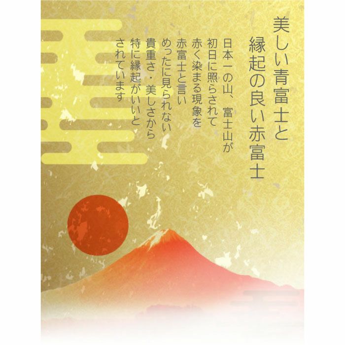 若狭塗 富士箸 単品