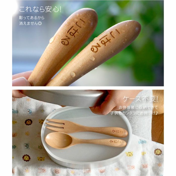 名入れ 弁当箱 アルミ 280ml 内フタ付スマイルお弁当箱＆名入れスプーン・フォーク３点セット