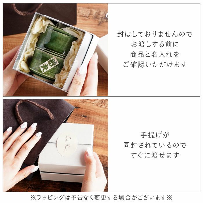 名入れ 美濃焼 織部 竹筋湯呑 【単品】