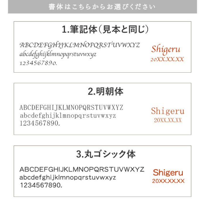 信楽焼 GemCup(ジェムカップ)