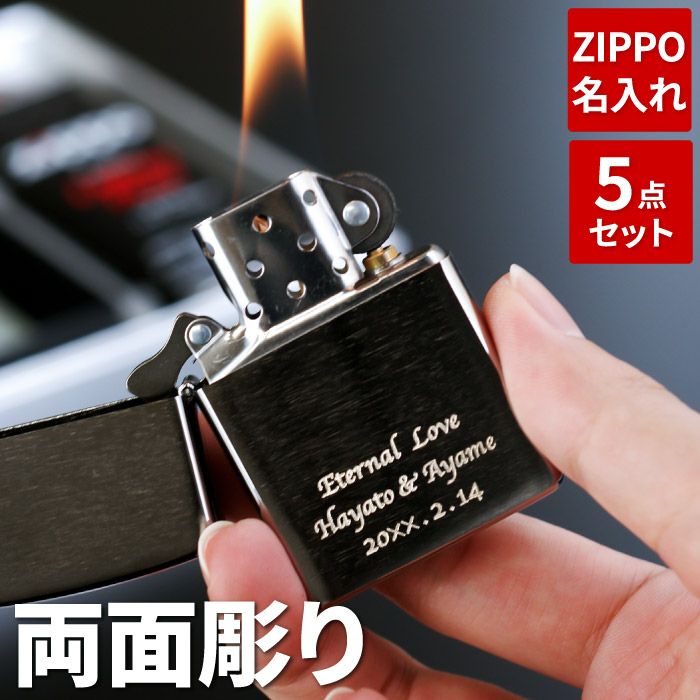 DV7009C Zippo　レギュラークローム　サバイバルギアツール付 DV7009C Zippo レギュラークローム サバイバルギアツール付 Amazon.co