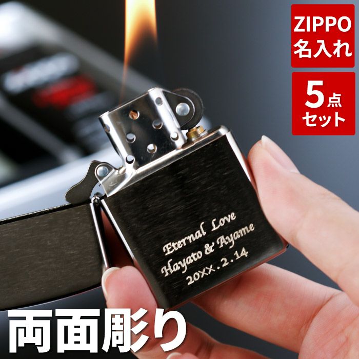 名入れＯＫ！ zippo クロームサテーナ