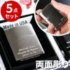 名入れＯＫ！ zippo クロームサテーナ