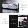 名入れＯＫ！ zippo クロームサテーナ