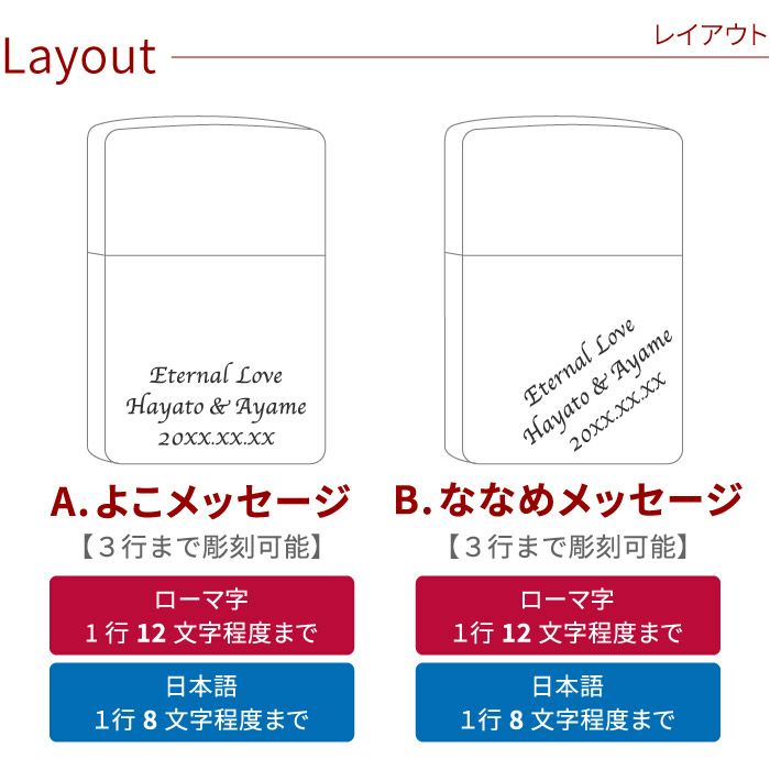 名入れＯＫ！ zippo クロームサテーナ