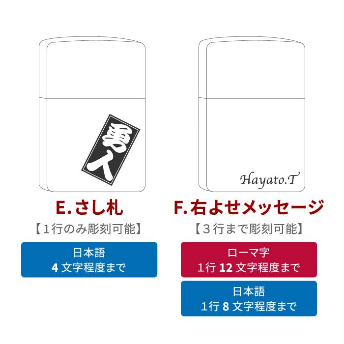 名入れＯＫ！ zippo クロームサテーナ
